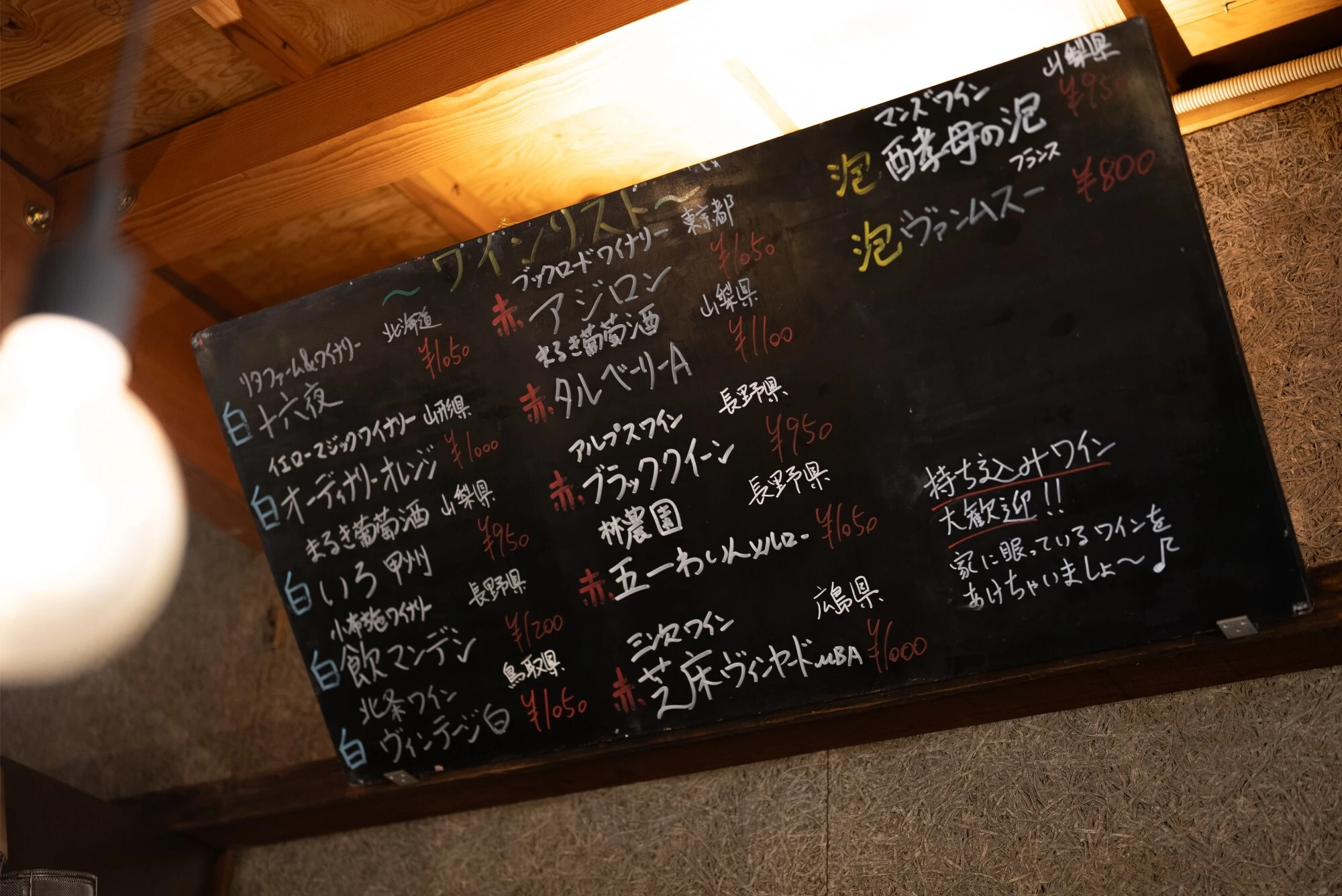 月島